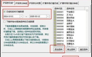 通达信股票软件怎么下载安装_通达信选股公式怎么编写