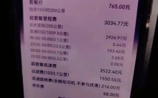 滴滴工作怎么样_滴滴司机真实收入 滴滴工作怎么样_滴滴司机真实收入