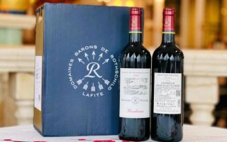 拉菲红酒怎么样_拉菲红酒价格贵吗