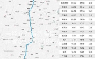 深圳到北京距离多少公里_深圳到北京开车多久