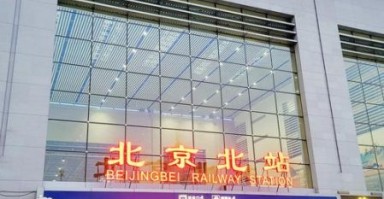 北京高铁站是哪个站_北京高铁站在哪里