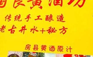 黄酒哪个牌子好喝_黄酒怎么喝才养生