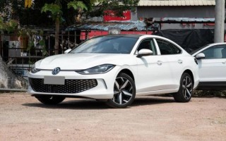 凌渡怎么样_凌渡值得买吗