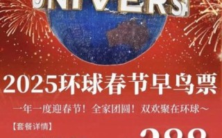 北京国际影城门票价格_北京国际影城怎么买票