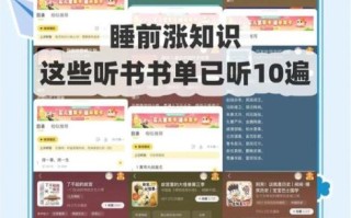 喜马拉雅听书怎么样_值得付费吗