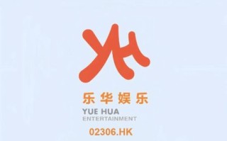 乐华怎么样_乐华娱乐口碑好吗