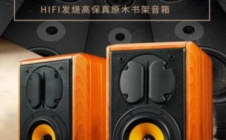 惠威音响怎么样_惠威音箱值得买吗 惠威音响怎么样_惠威音箱值得买吗