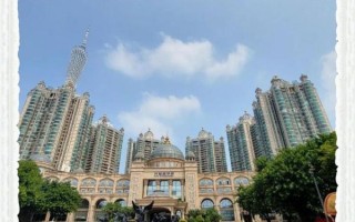 北京珠江帝景房价走势_北京珠江帝景值得买吗