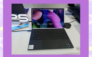 xps13怎么样_值得买吗
