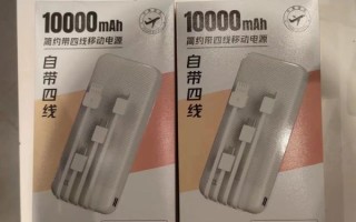 铁达信充电宝怎么样_铁达信充电宝质量好吗 铁达信充电宝怎么样_铁达信充电宝质量好吗