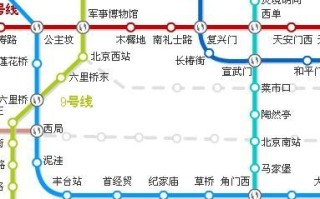 北京西到北京站怎么走_北京西站到北京站地铁几号线