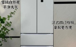 创维冰箱质量怎么样啊_创维冰箱耐用吗