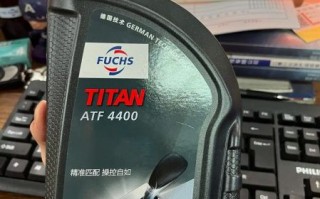 福斯变速箱油怎么样_福斯变速箱油优缺点