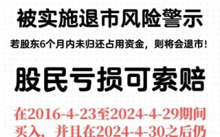 华微电子股票股吧_华微电子还能涨吗