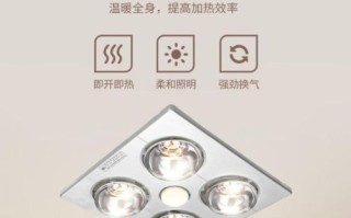 飞雕浴霸怎么样_飞雕浴霸值得买吗