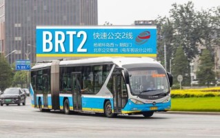 北京快速公交2号线站点_北京快速公交2号线多久一班 北京快速公交2号线站点_北京快速公交2号线多久一班