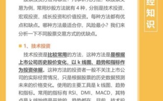 股票价值投资怎么选股_长期持有哪些股票好