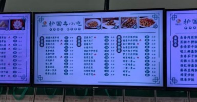 北京老字号美食有哪些_怎么选最地道