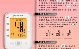 鱼跃电子血压计怎么样_鱼跃血压计哪款好