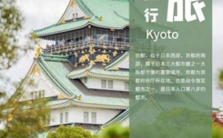 北京到日本多少公里_北京飞东京多久