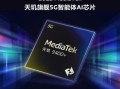 天玑科技怎么样_天玑科技值得去吗