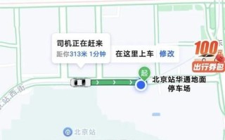 北京打车方便吗_北京打车高峰期怎么避开