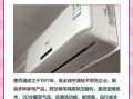 惠而浦空调质量怎么样_惠而浦空调值得买吗