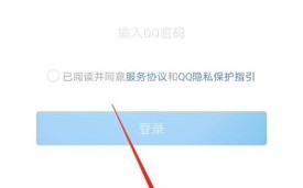 怎么样申请qq号_qq号注册流程