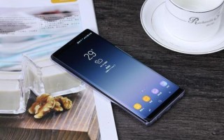三星Note8怎么样_三星Note8值得买吗