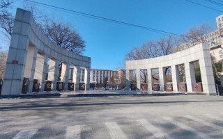 北京矿产地质研究院怎么样_北京矿产地质研究院待遇好吗