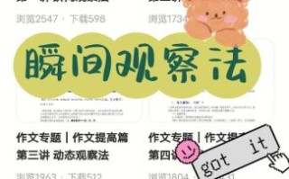 北京儿童写作培训哪家好_如何快速提升作文水平 北京儿童写作培训哪家好_如何快速提升作文水平