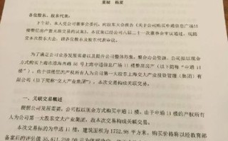 新南洋股票怎么样_新南洋股票值得长期持有吗