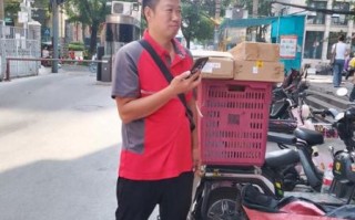 在京东工作怎么样_京东员工真实待遇