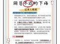 网贷不还款会怎么样_网贷逾期后果严重吗