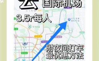 北京首都国际机场在哪个区_怎么去最方便