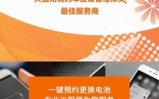 百邦怎么样_百邦手机维修靠谱吗