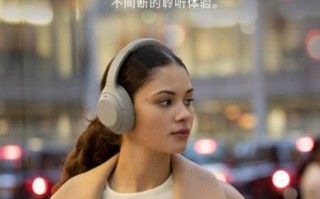 索尼头戴式耳机怎么样_索尼头戴式耳机哪款好