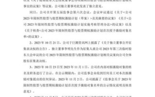 索菱股份股吧最新消息_索菱股份还能买吗