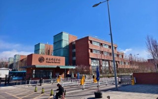 北京城市学院在哪_北京城市学院具体地址