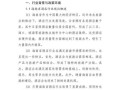 酒店市场分析怎么做_酒店市场分析案例