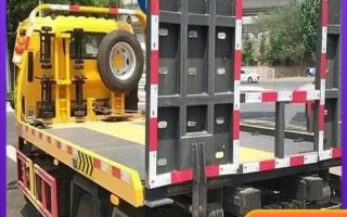 北京汽车救援电话是多少_北京汽车救援价格贵吗