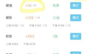 哈尔滨到北京火车时刻表查询_哈尔滨到北京高铁票价多少钱