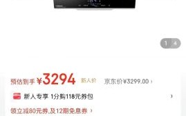 3g热水器怎么样_3g热水器省电吗