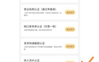 一手app怎么样_一手app靠谱吗