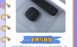 海美迪机顶盒怎么样_值得买吗