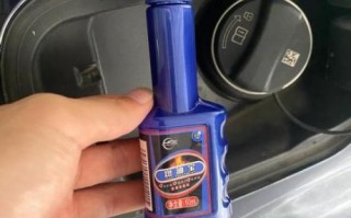 车仆燃油宝怎么样_车仆燃油宝有用吗