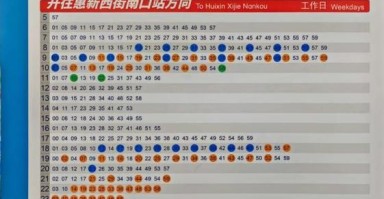 北京地铁10号线首末班车几点_北京地铁10号线运营时间几点到几点