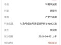 北京广安门中医院挂号_广安门医院地铁怎么走