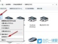 怎么打印文件_打印机无法识别文件怎么办