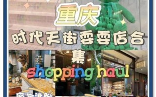 北京龙湖时代天街有什么好玩的_北京龙湖时代天街怎么去